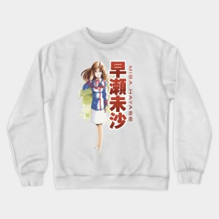 Designgirl Crewneck Sweatshirt